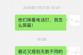 泗阳如何避免债务纠纷？专业追讨公司教您应对之策