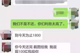 泗阳遇到恶意拖欠？专业追讨公司帮您解决烦恼